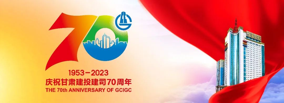 宾阳【抗震救灾】甘肃建投已累计完成2322套活动板房安装建设任务