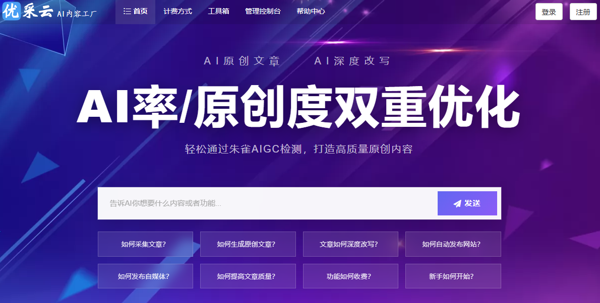 宾阳A test article pushed at 2026-08-12 17:22:13